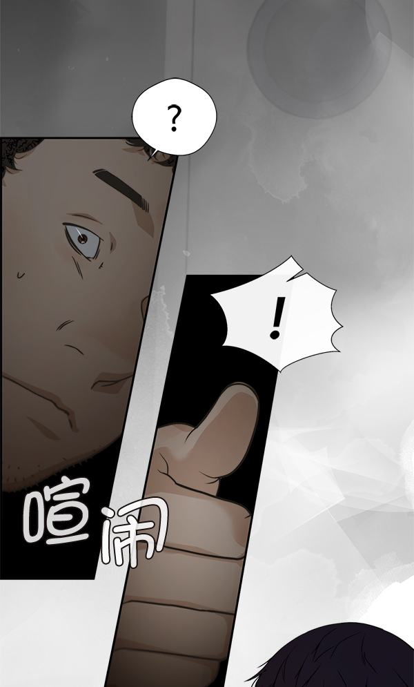 第45话74