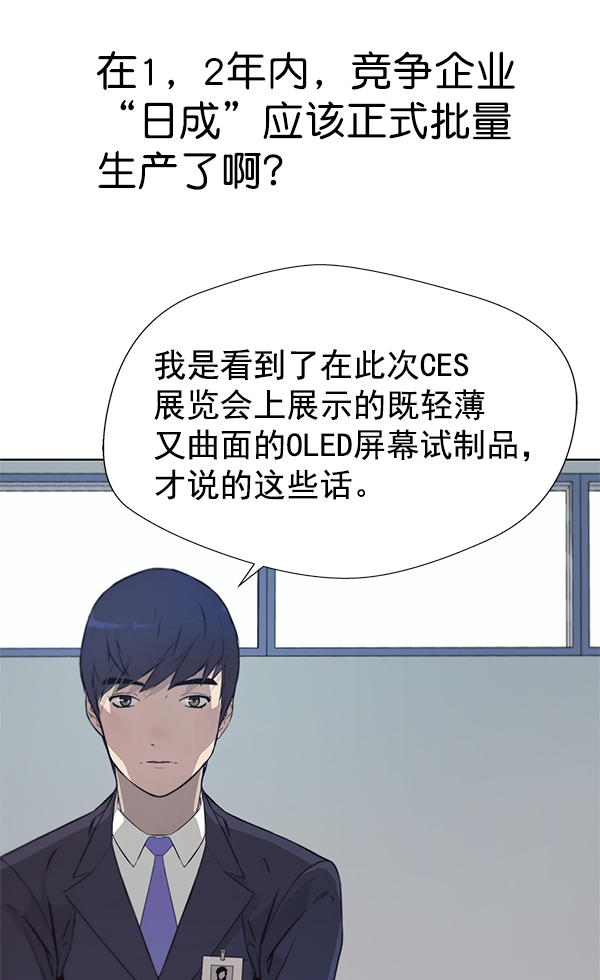 第9话50