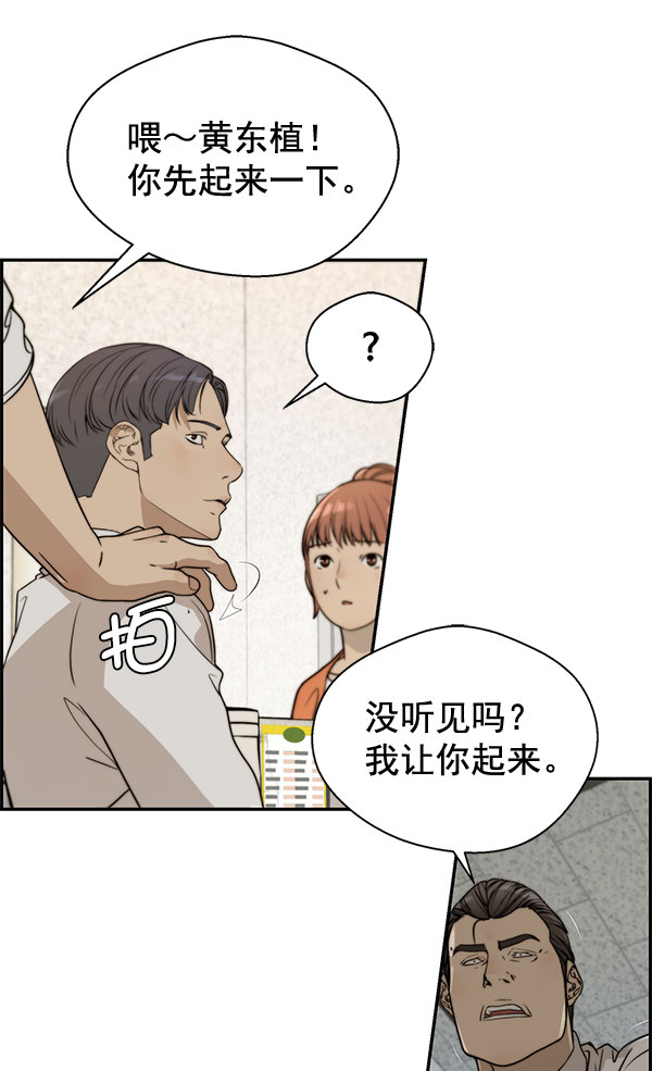 第31话77