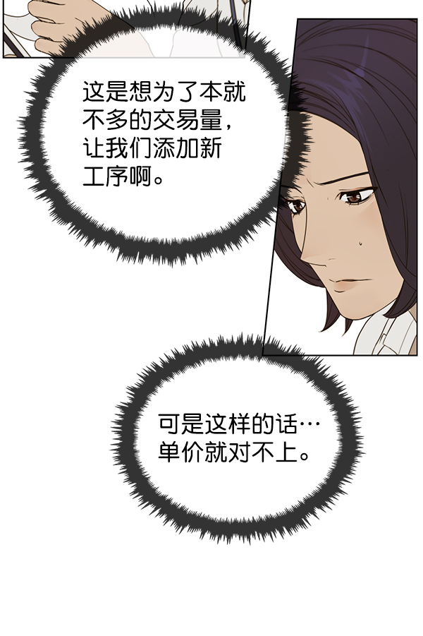 第25话43