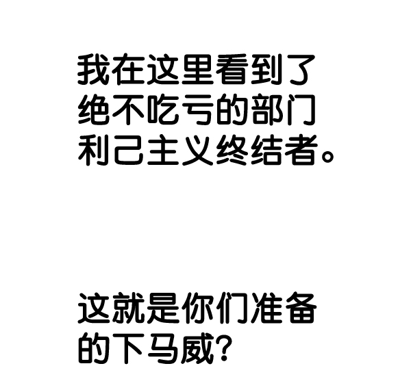 第44话61