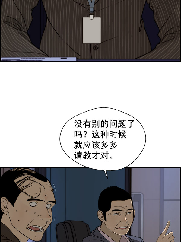 第28话92