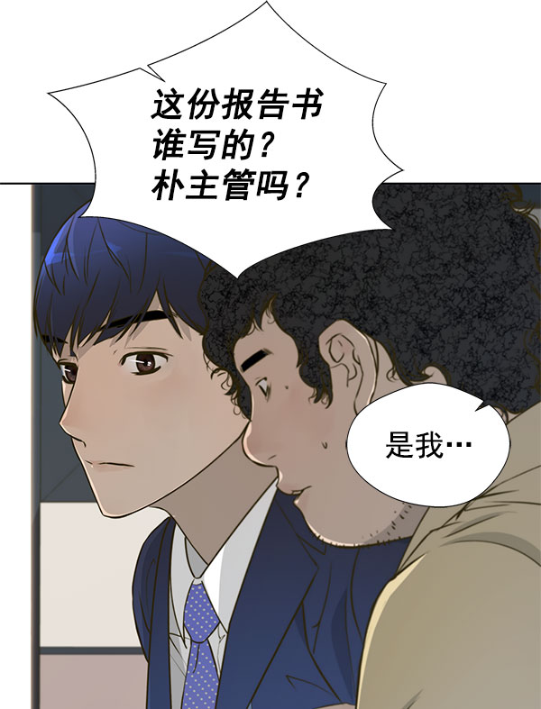 第16话88