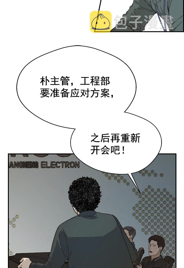 第45话110
