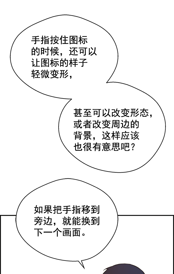 第51话108