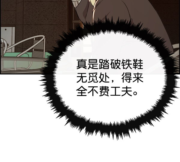 第47话117