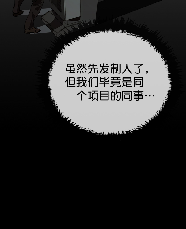 第45话70