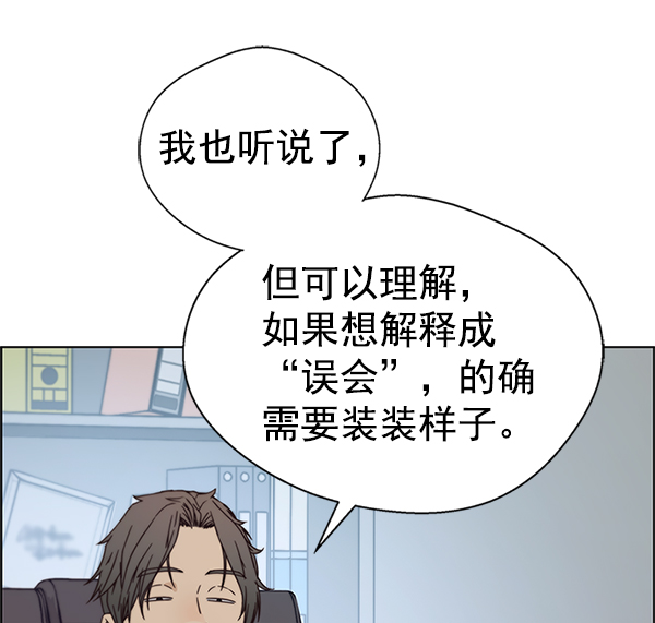 第70话176