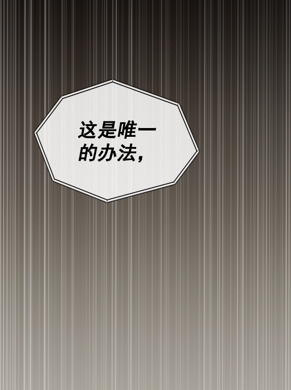 第45话85