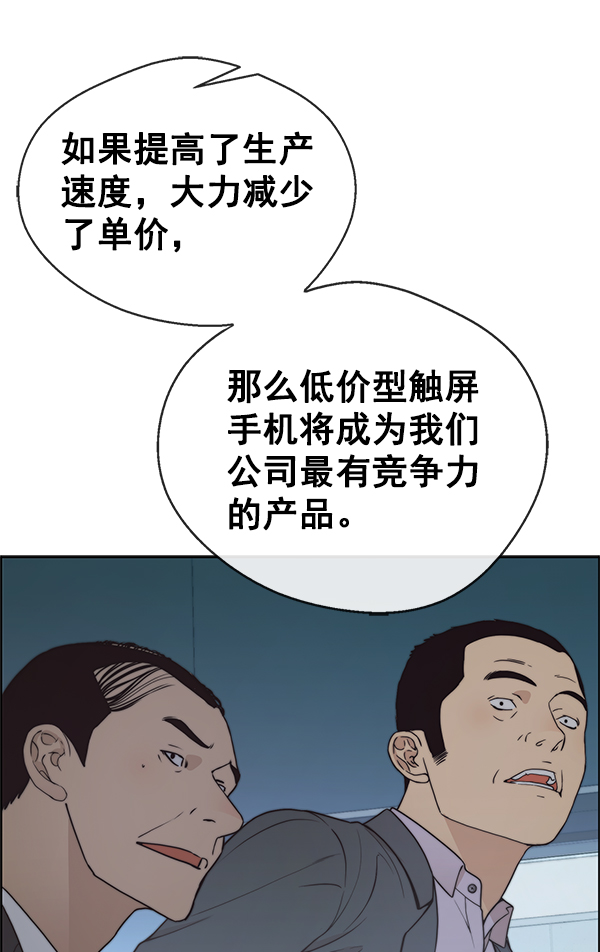 第87话108