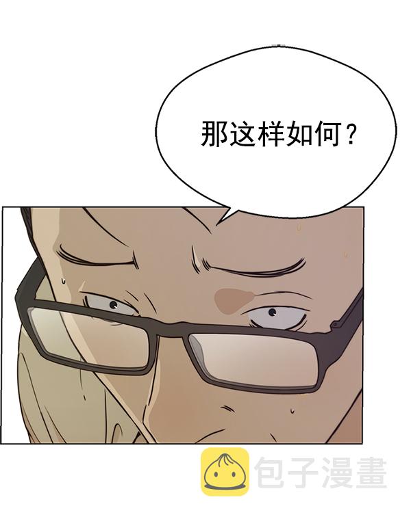 第71话10