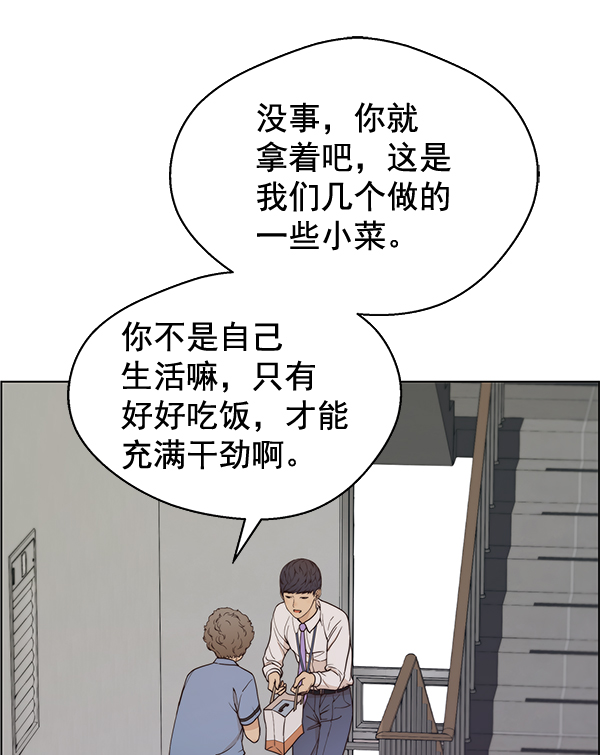 第69话34