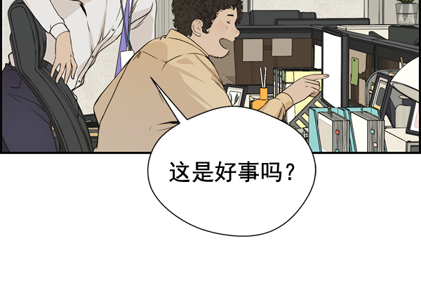 第36话73
