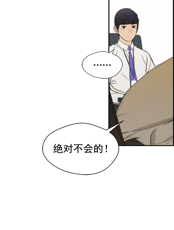 第33话86