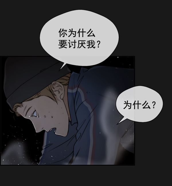 第37话33