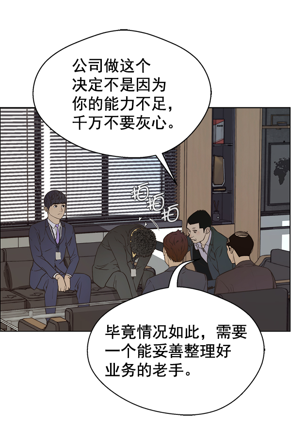 第56话30