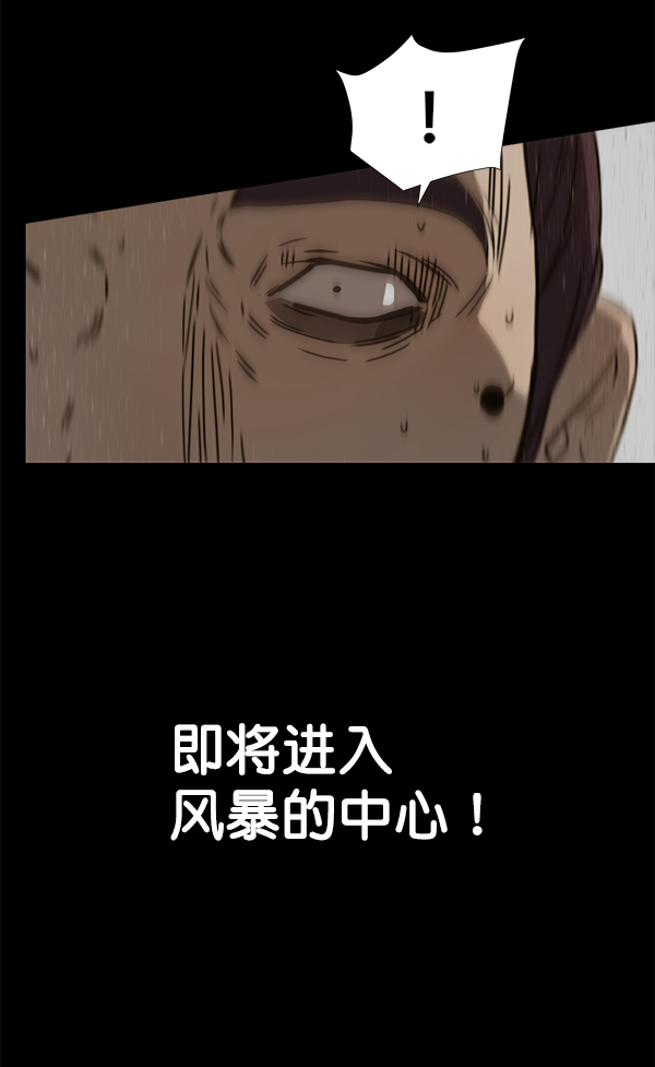 第18话99