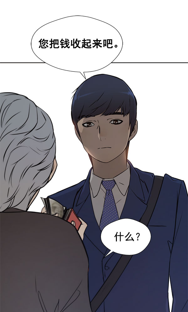 第13话61