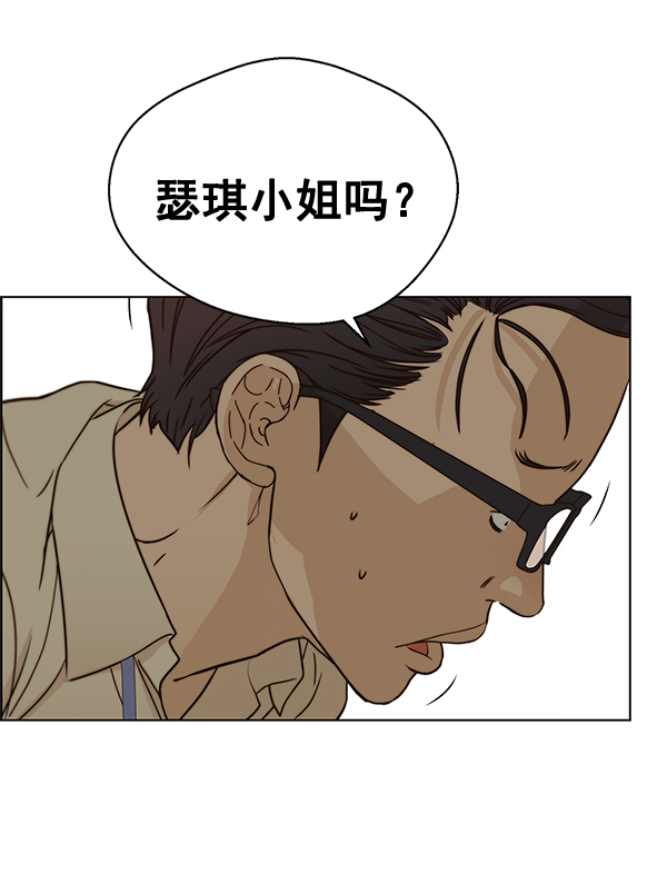 第64话116