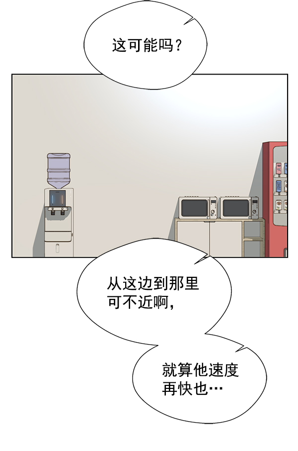 第26话14