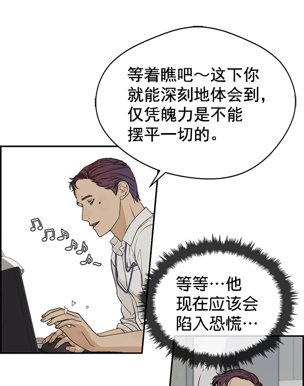 第39话3