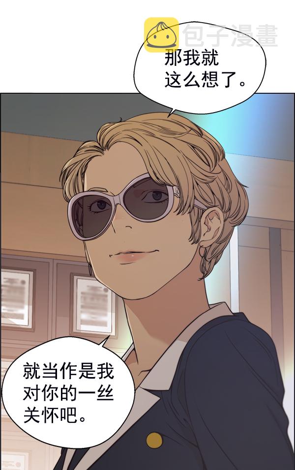 第93话9