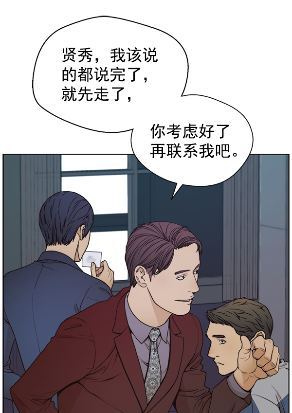 第82话86