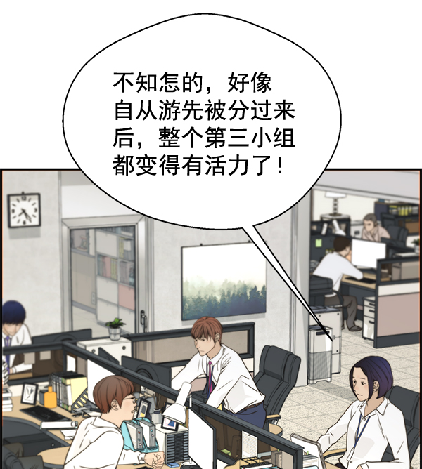第33话50