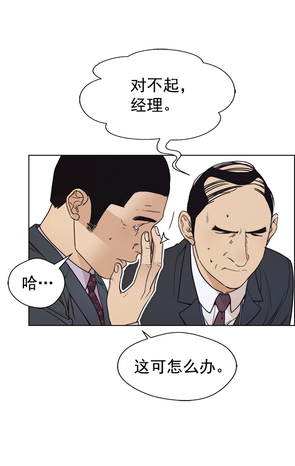 第92话85