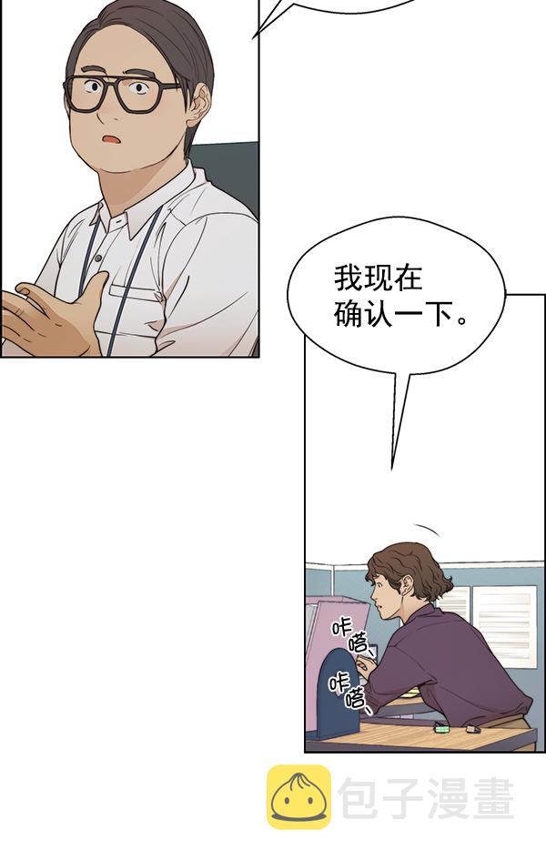 第93话69