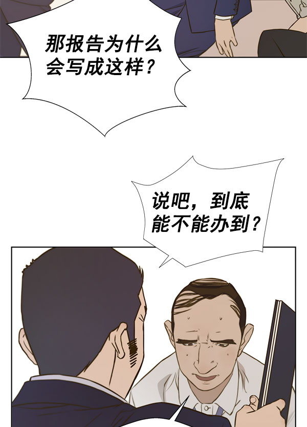 第16话85