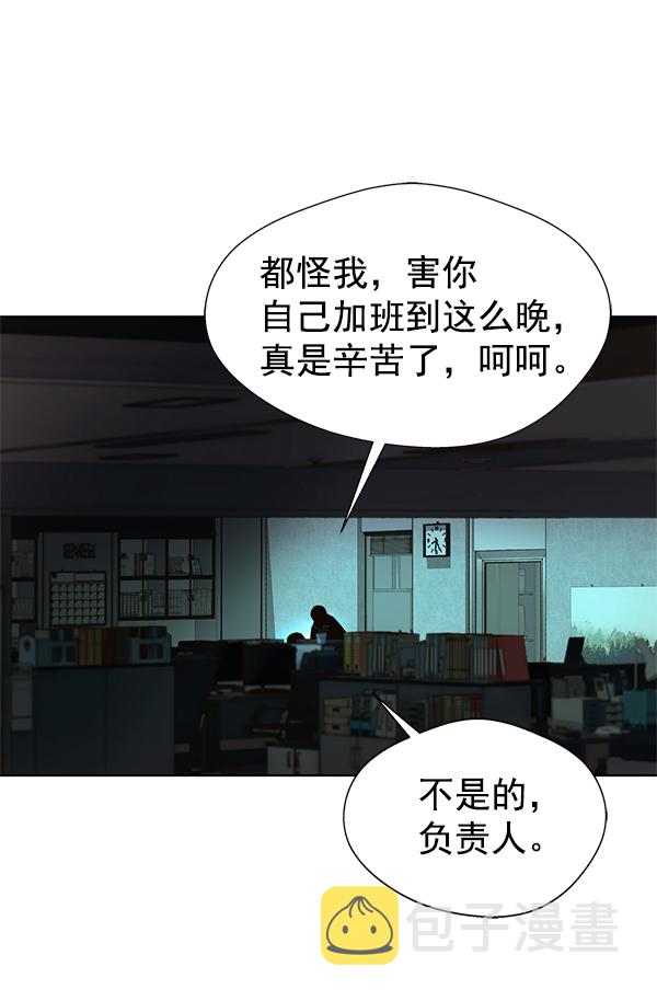 第23话112