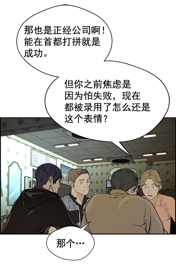第41话49