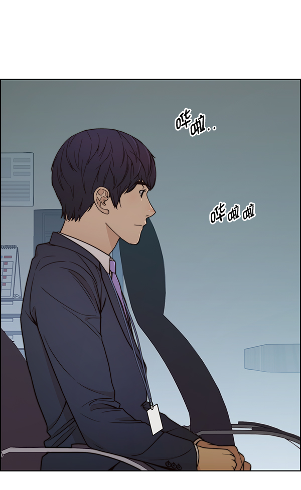 第93话88