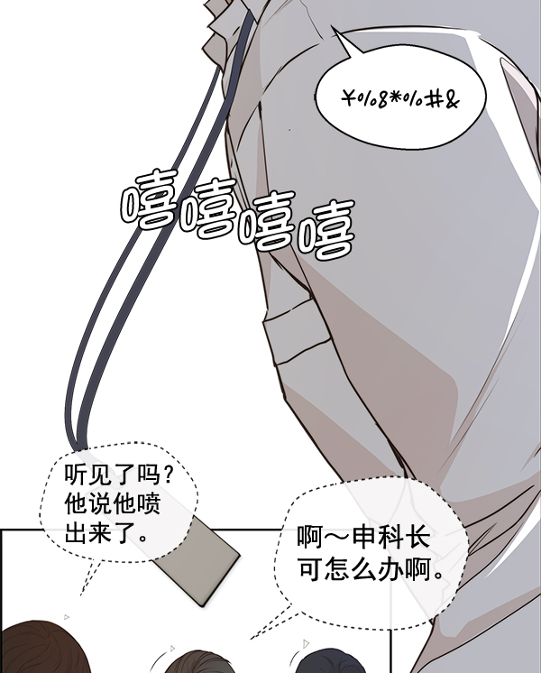 第50话60
