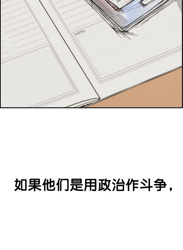 第29话118