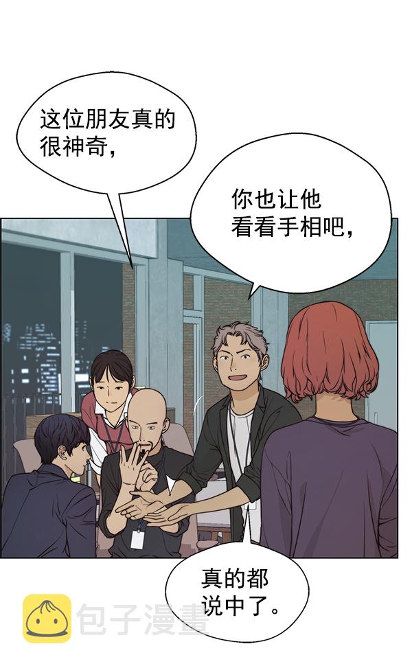 第91话93