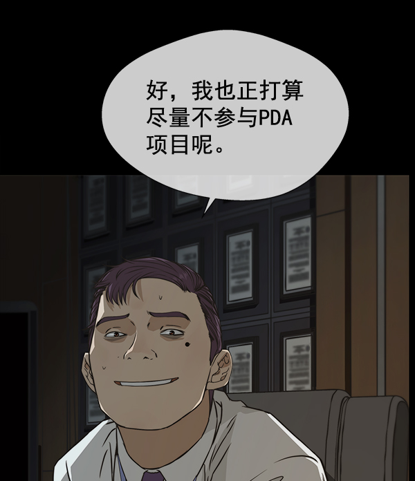 第43话37