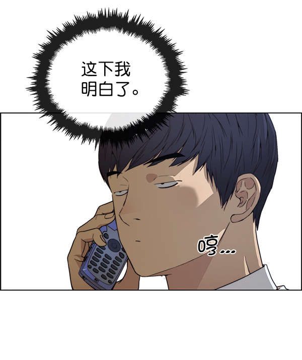 第83话30