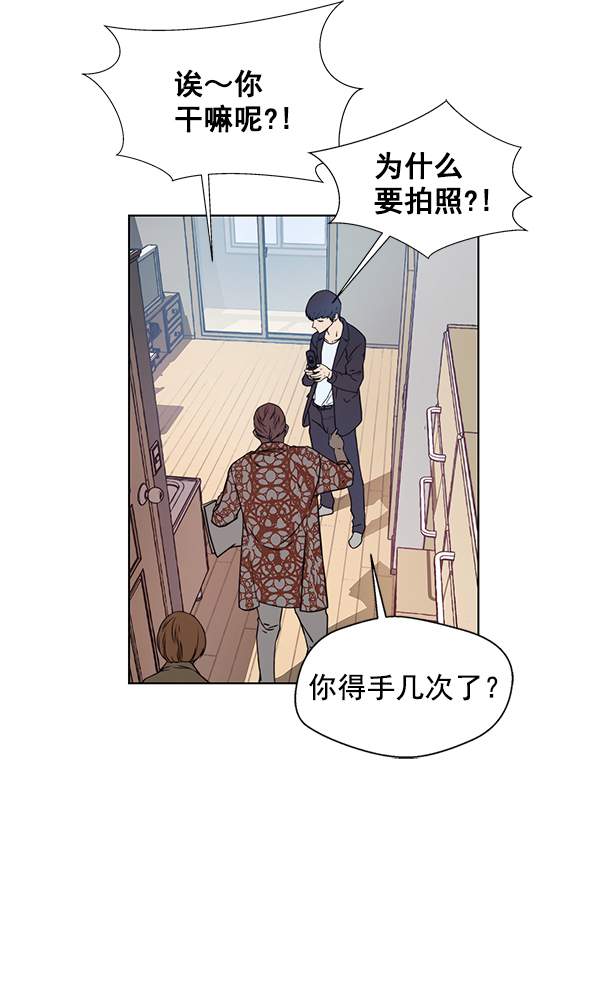 第4话17