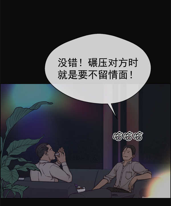 第75话38