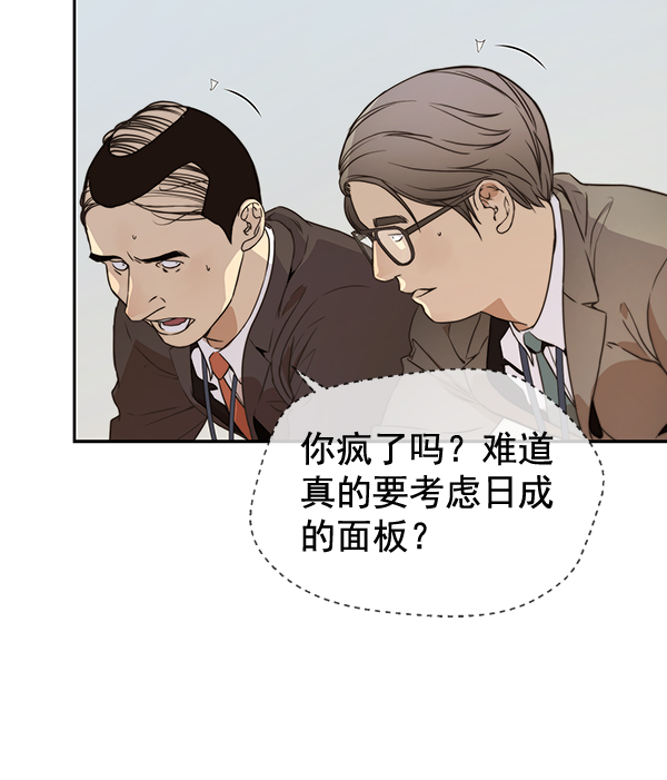 第54话52