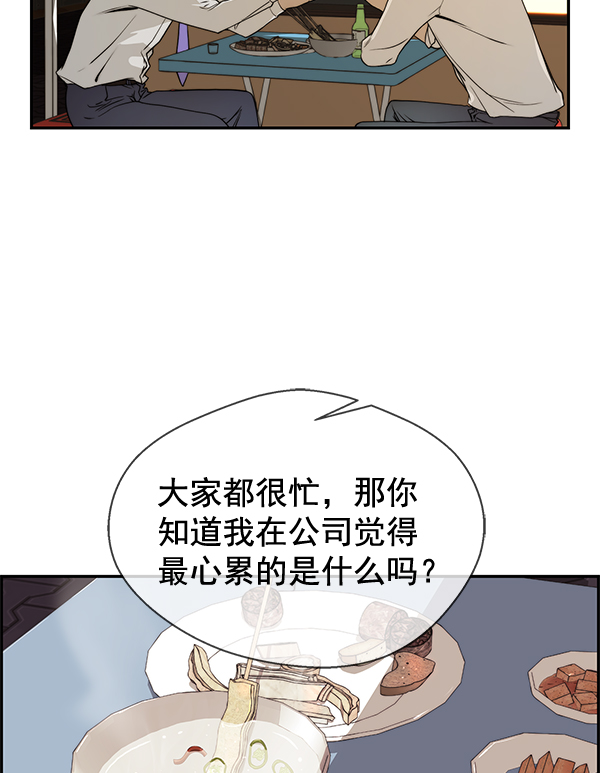 第34话109