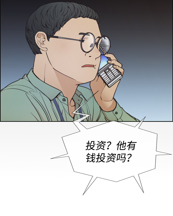 第80话109