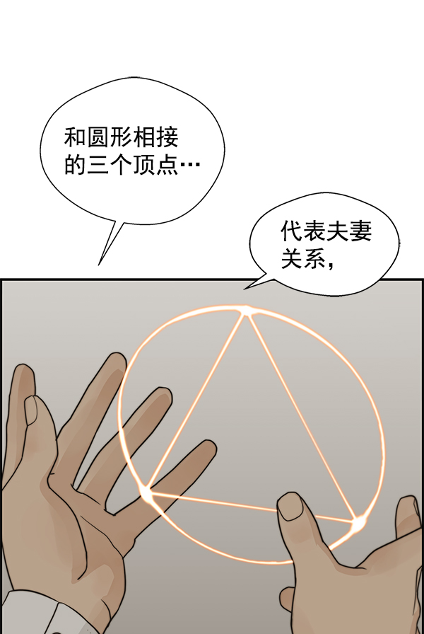 第35话75