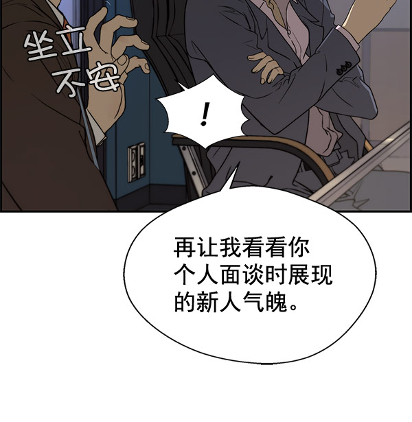 第28话93