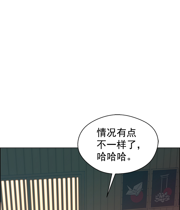 第89话5