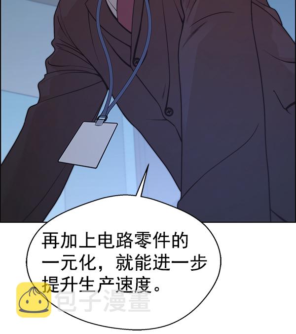 第87话103