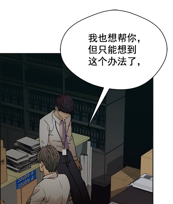 第66话115