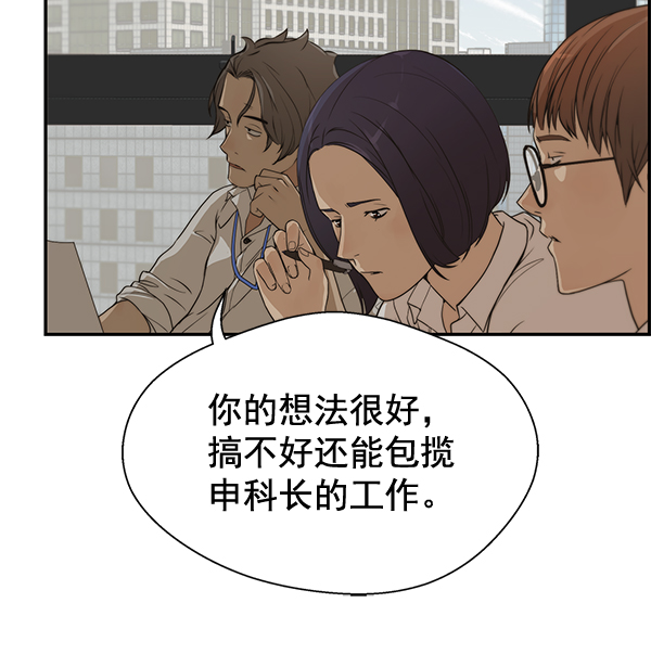 第34话19